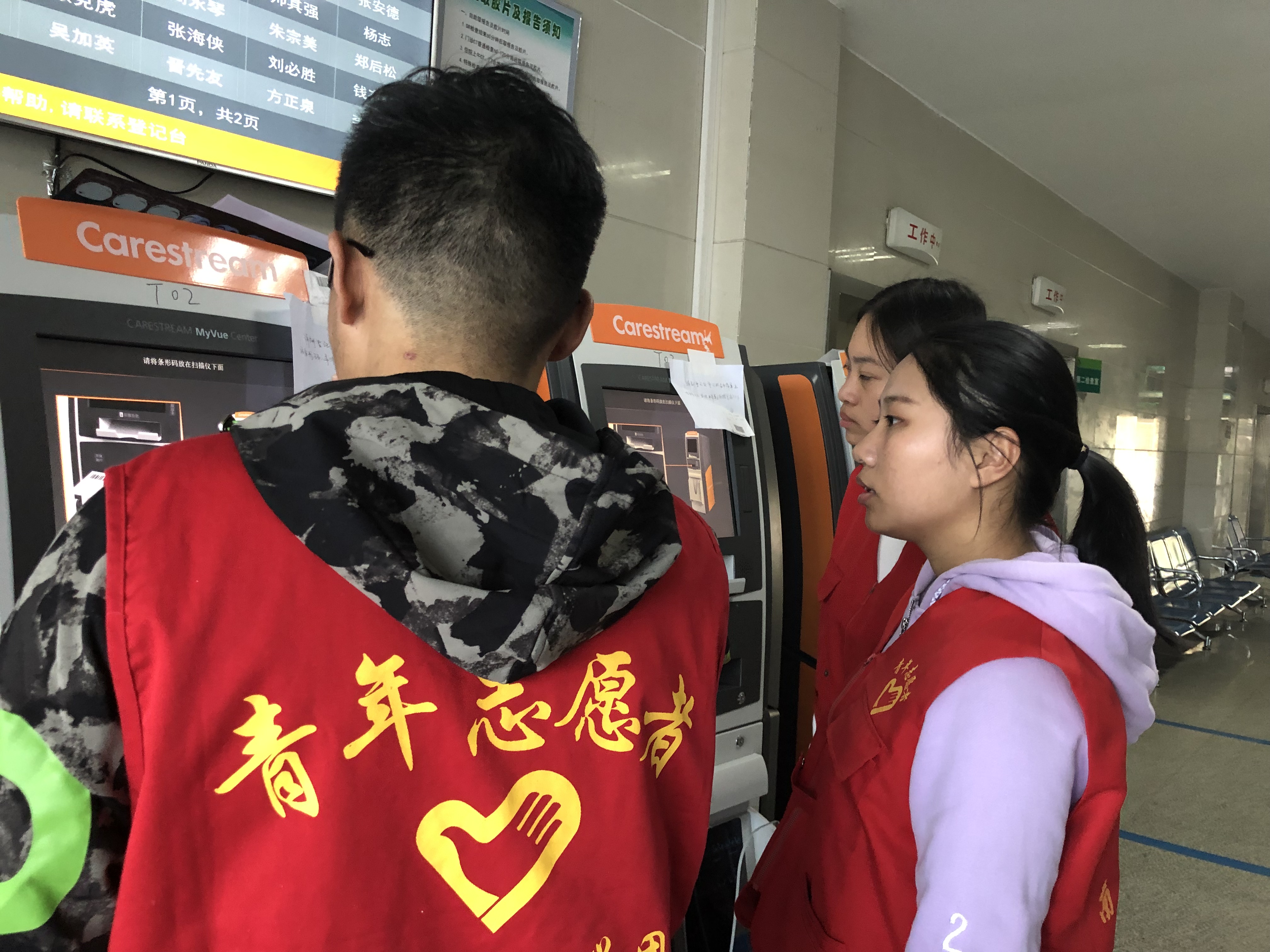 外国语言文学学院志愿者赴江苏省人民医院浦口分院开展志愿服务活动